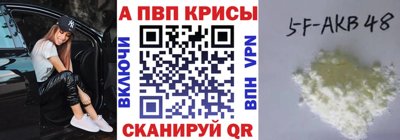 A-PVP VHQ  как найти   kraken вход  Калач 