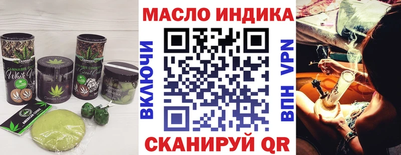 купить наркоту  Калач  Cannafood конопля 