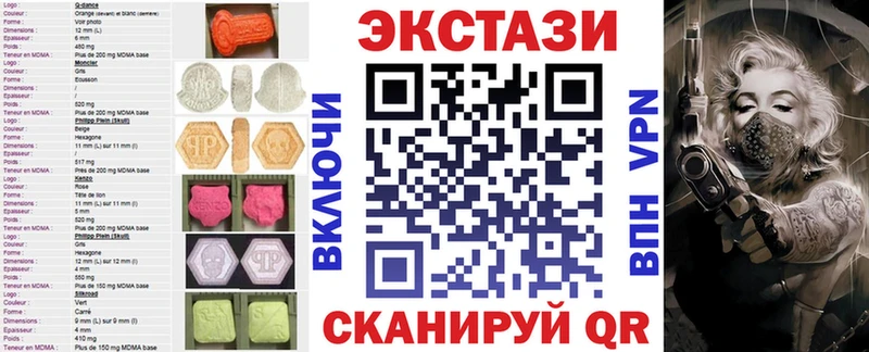 ЭКСТАЗИ 300 mg  Калач 