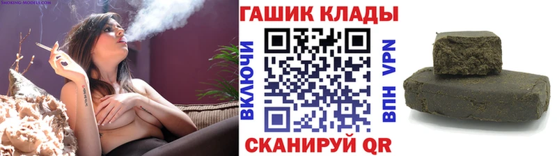 ГАШИШ убойный  Калач 