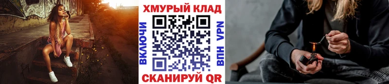 купить закладку Калач ГЕРОИН гречка