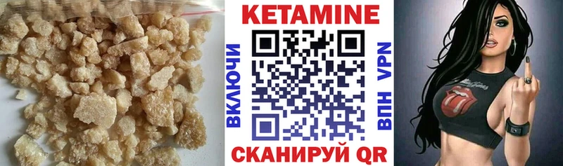КЕТАМИН ketamine  hydra зеркало  Калач 