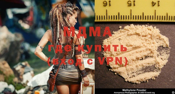 ECSTASY Абинск