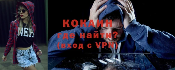 ECSTASY Абинск