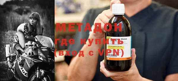 мескалин Абдулино