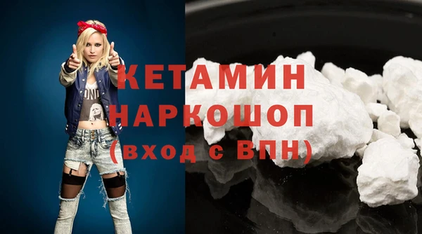 мескалин Абдулино