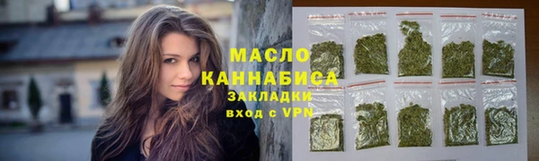 ECSTASY Абинск