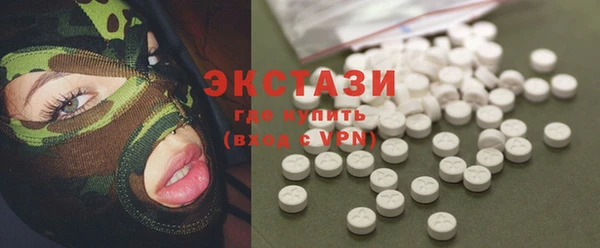 мескалин Абдулино