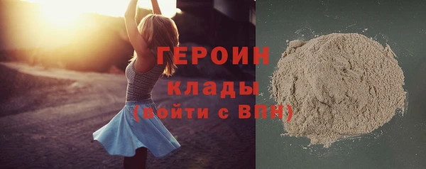 ECSTASY Абинск