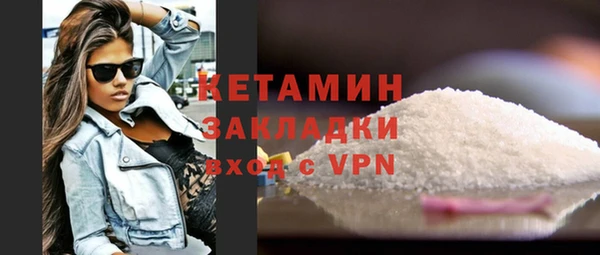 ECSTASY Абинск