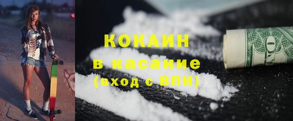 ECSTASY Абинск
