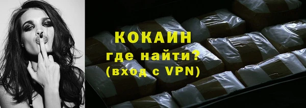 мескалин Абдулино
