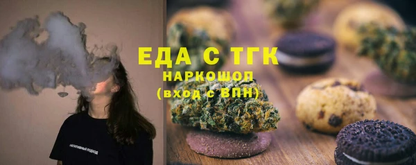 марки lsd Абаза