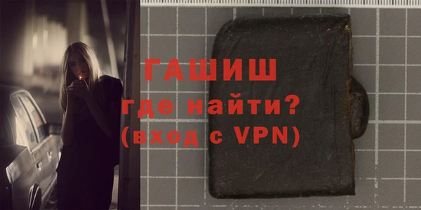 мескалин Абдулино