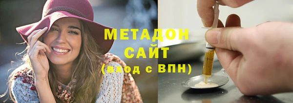 марки lsd Абаза