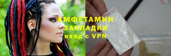 марки lsd Абаза