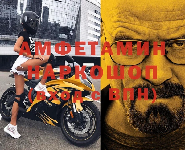 мескалин Абдулино