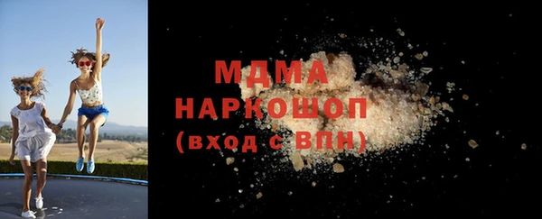 мескалин Абдулино
