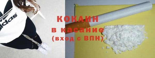 марки lsd Абаза
