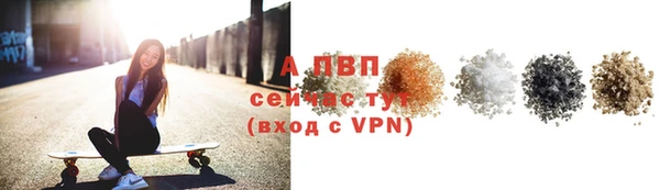 мескалин Абдулино