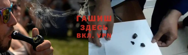 мескалин Абдулино