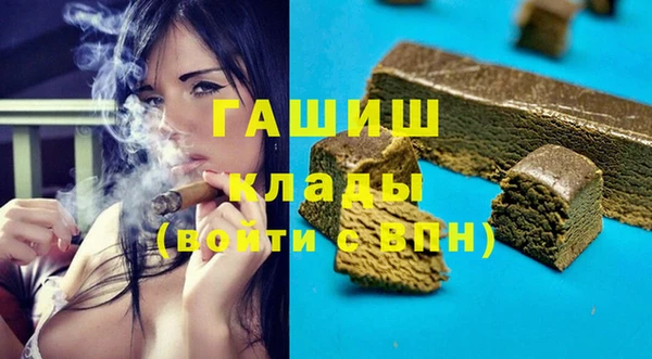 марки lsd Абаза