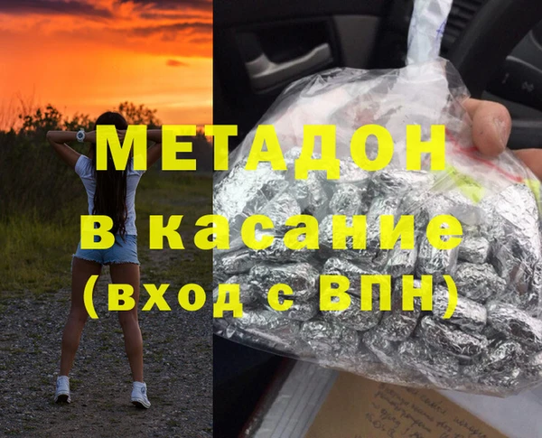 мескалин Абдулино