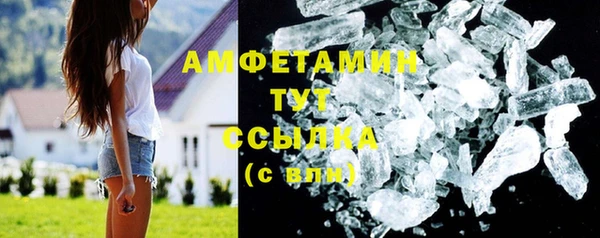 марки lsd Абаза