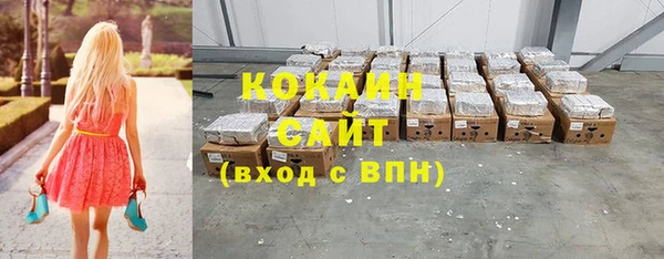 ECSTASY Абинск