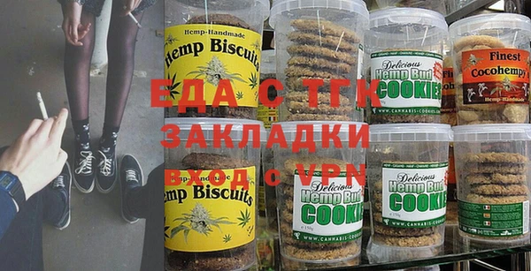 мескалин Абдулино