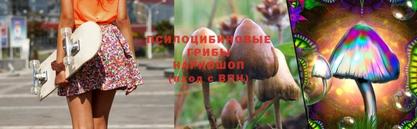 мескалин Абдулино