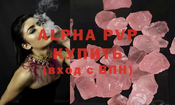 марки lsd Абаза