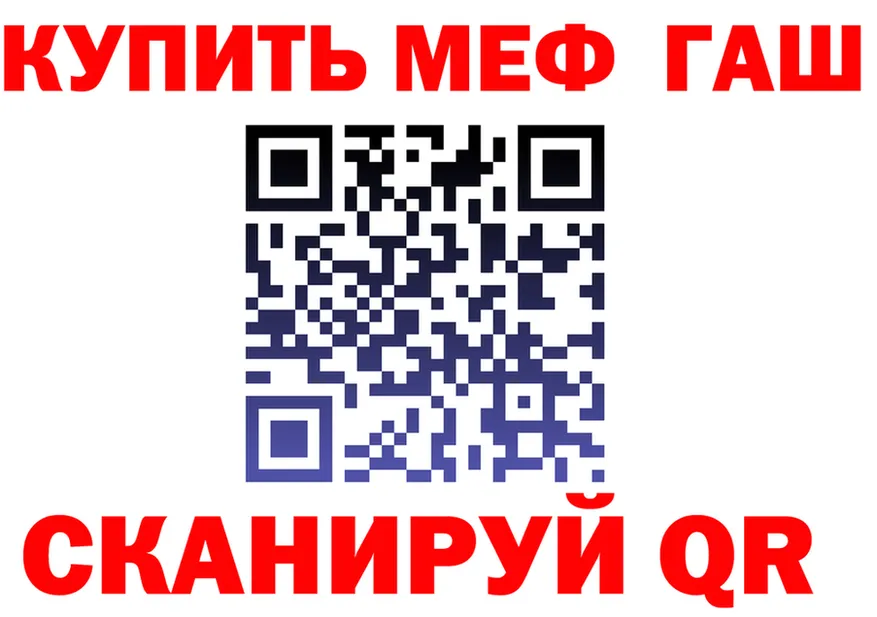 МЯУ-МЯУ мука как войти мориарти omg Калач