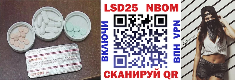 LSD-25 экстази ecstasy  Калач 