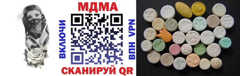МДМА Molly  Калач 