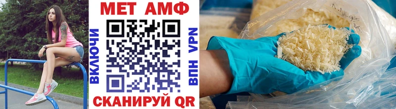Метамфетамин кристалл  Калач 