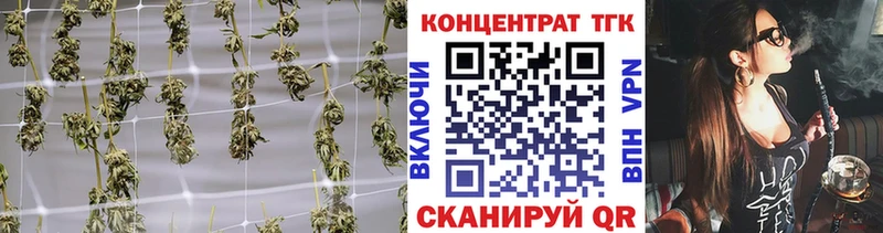 ТГК гашишное масло  Калач 